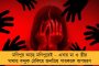 মোদী জমানায় গত পাঁচ বছরে দেশের ৭০ শতাংশ পরিবারের বার্ষিক আয় নিম্নমুখী – প্রকাশ সমীক্ষায়
