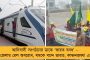 যোগী রাজ্যে ১২ বছরের নাবালিকাকে ধর্ষণ – নারী সুরক্ষা নিয়ে প্রশ্ন
