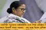 রামমন্দিরের উদ্বোধন ঘিরে সাজো সাজো রব – এর মধ্যেই অযোধ্যায় তরুণীর গায়ে পেট্রোল ঢেলে আগুন জ্বালিয়ে দিল যুবক