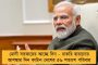 গঙ্গাসাগর মেলায় যোগ দিতে কলকাতায় এসে পৌঁছচ্ছেন সাধুসন্ত থেকে পুণ্যার্থীরা - ভিড়ে গমগম করছে বাবুঘাট চত্বর