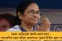 মোদী সরকারের আচ্ছে দিন – চাকরি হারানোর আশঙ্কার দিন কাটান দেশের ৫৬ শতাংশ পরিবার