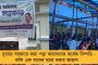মমতা ম্যাজিকেই উন্নতি মহানগরের - দেশের শহরগুলির মধ্যে বাড়ির ক্রয়ক্ষমতা সূচকে দ্বিতীয় স্থানে কলকাতা