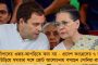 রাষ্ট্রীয় কৃষি বিকাশ যোজনা প্রকল্প রূপায়ণে বাংলার সাফল্যকে স্বীকৃতি - মমতার রাজ্যকে ১৩৭ কোটি টাকা ইনসেনটিভ দিতে চলেছে কেন্দ্র