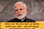 আগামী ১২ জানুয়ারি কালনায় আসছেন কিংবদন্তি ক্লাইভ লয়েড - যোগ দেবেন সাতগাছিয়া হাইস্কুলের ৭৫ বর্ষপূর্তির অনুষ্ঠানে, ঢুঁ মারবেন ইডেনেও