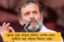 বিপাকে পদ্মশিবির - সংসদে হামলাকারীদের পাস  দেওয়া বিজেপি সাংসদের ভাই গ্রেফতার, উঠল বেআইনিভাবে গাছ কাটার অভিযোগ