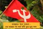 কংগ্রেস একা নয়, কেন্দ্রে মমতার দেখানো পথে জোটই হারাতে পারে বিজেপিকে – তিন রাজ্যের ফল দেখে বললেন বিশেষজ্ঞরা
