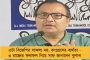 গণতান্ত্রিক রাষ্ট্রে সংখ্যালঘুদের কথাও শুনতে হবে - মোদী সরকারকে স্মরণ করালেন দেশের প্রধান বিচারপতি