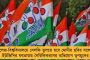রাজ্যে স্বনির্ভর গোষ্ঠী অনেক কাজ করছে, বাম আমলের ২ হাজার কোটির বিনিয়োগ বেড়ে দাঁড়িয়েছে ৯২ হাজার কোটিতে! - জানালেন মমতা