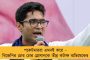 সময় নষ্ট না করে ইন্ডিয়া জোটের একসঙ্গে কাজ করা উচিত - ৩ রাজ্যে বিজেপির জয়ের পরই সাফ জানালেন অভিষেক