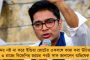 নীল-সাদা আকাশের রং, তাই করা হয়েছে – বিধানসভায় বিজেপিকে জবাব মমতার