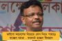 মতুয়ারা এ' দেশের নাগরিক না হলে শান্তনু ঠাকুরের জয়ও অবৈধ! - বনগাঁর বিজেপি সাংসদের পদত্যাগ দাবি অখিল ভারত হিন্দু মহাসভার