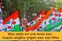 কংগ্রেসের ‘একগুঁয়ে’ মনোভাবেই ৩ রাজ্যে হার – কেরালার বিজয়নের গলায় অভিষেকের সুর