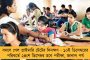 সময়ের অভাব উ পরিকাঠামোর সমস্যা - এবছরও শান্তিনিকেতনে হচ্ছে না পৌষমেলা, ক্ষুব্ধ স্থানীয়রা