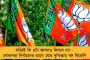 ৫০০ কোটি টাকারও বেশি ব্যয়ে দামোদরের উপরে তৈরি হচ্ছে নয়া সেতু - পদক্ষেপ মমতা সরকারের