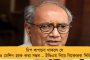 মোদীর দু’হাজারি নোটের ‘প্রজেক্টে’র জন্য খরচ হয়েছে প্রায় ১৮ কোটি টাকা! - সংসদে তৃণমূল সাংসদদের প্রশ্নের মুখে জানালেন কেন্দ্রীয় মন্ত্রী