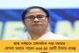 পাঁচ ভাইকে দিয়ে স্ত্রীকে গণধর্ষণ করিয়ে খুন – যোগী রাজ্যে নারী নির্যাতনের নৃশংস ঘটনায় হুলস্থূল