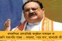 দলিত কৃষকের জমির কৃষ্ণশিলা থেকেই তৈরি রামমন্দিরের বিগ্রহ – প্রাণপ্রতিষ্ঠা অনুষ্ঠানে আমন্ত্রণ পেলেন না তিনিই