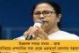 ‘‌রঙ বদলে গিরগিটিকে কড়া টক্কর দিচ্ছেন নীতীশ!’‌ - প্রবল আক্রমণ জয়রাম রমেশের, পাশাপাশি করলেন ভূয়সী প্রশংসা