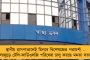 শিয়ালদহ ডিভিশনে শনি ও রবিবার বাতিল থাকবে একাধিক ট্রেন - ফের ভোগান্তির কবলে যাত্রীরা