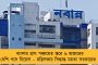 বন্দে ভারত এক্সপ্রেসে দুর্গন্ধযুক্ত খাবার – ফিরিয়ে দিলেন যাত্রী, ক্ষমা চাইল রেল