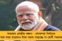 রাজ্যে অব্যাহত কনকনে শীতের আমেজ - আগামী দুই থেকে তিন দিন থাকবে ঠাণ্ডা, জানাল হাওয়া অফিস
