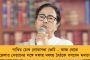 রবীন্দ্র সদনে শায়িত রশিদ খানের মরদেহ – দুপুর দেড়টায় গান স্যালুটে শেষ বিদায়