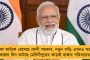 হিন্দু রীতিনীতি মানছে না, শঙ্করাচার্যরা উদ্বোধনে আসছেন না কেন? – বিজেপিকে প্রশ্ন দিগ্বিজয়ের