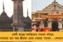 মোদীর রাজ্যে মুসলিম যুবককে খুঁটিতে বেঁধে লাঠিপেটা পুলিশের – ‘নৃশংস’, বলল সুপ্রিম কোর্ট
