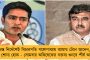 এনডিএ শাসিত মহারাষ্ট্রে আচমকাই সেনার গোলাবারুদের কারখানায় বিস্ফোরণ! - মৃত ১ কর্মী, শুরু তদন্ত