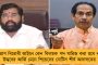সংখ্যাগুরুর একাধিপত্য প্রতিষ্ঠার পদক্ষেপ! - মোদীর রামমন্দির উদ্বোধন নিয়ে বিস্ফোরক প্রতিক্রিয়া পাকিস্তানের