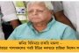 ইংল্যান্ডের বিরুদ্ধে সিরিজের প্রথম ম্যাচে পরাজয় - বিশ্ব টেস্ট চ্যাম্পিয়নশিপের পয়েন্ট তালিকায় বড় পতন ভারতের
