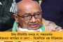 জন্মজয়ন্তীতে স্বামী বিবেকানন্দকে শ্রদ্ধার্ঘ্য মুখ্যমন্ত্রীর - স্বামীজির দৃষ্টিভঙ্গি যুবসমাজকে এগিয়ে যেতে অনুপ্রাণিত করে, বললেন অভিষেক