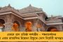 আজ থেকে রাজ্যে শুরু বর্ষণ - শুক্রবার অবধি চলতে পারে দুর্যোগ, পূর্বাভাস হাওয়া অফিসের