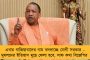 পাখির চোখ লোকসভা ভোট – আজ থেকে জেলার নেতাদের সঙ্গে দফায় দফায় বৈঠকে বসবেন মমতা