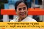 জোশীমঠের ৩৫ শতাংশ এলাকা অতিঝুঁকিপূর্ণ, ১০০০ বাড়ি ভাঙতেই হবে! - জীবিকার স্বার্থে ঘর ছাড়তে নারাজ বাসিন্দারা