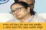 প্রজাতন্ত্র দিবসে বিশেষ সম্মান - রাষ্ট্রপতি পুরস্কার পেতে চলেছেন বাংলার ২২ জন পুলিশকর্তা