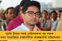 হিন্দু ধর্মের জন্য শঙ্করাচার্যরা কী করেছে? – মোদীর মন্ত্রীর মন্তব্যে বিতর্ক তুঙ্গে