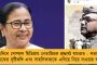 আসামে রাহুল গান্ধীর ন্যায় যাত্রায় বাধা পুলিশের – কংগ্রেস কর্মীদের উপর লাঠিচার্জ