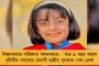 শেষ গঙ্গাসাগর মেলা - ঘরের পথে লক্ষ লক্ষ তীর্থযাত্রী, সৈকত সাফাইয়ে নামলেন খোদ রাজ্যের মন্ত্রী ও আধিকারিকরা