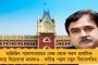 সংসদে বাজেট অধিবেশন - বকেয়া অর্থ প্রসঙ্গে মোদী সরকারকে বিঁধতে প্রস্তুত তৃণমূল
