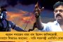 কর্পোরেট অনুদানের ৭০ শতাংশই গিয়েছে বিজেপির ঝুলিতে – নির্বাচনী বন্ডের প্রাপ্তিতে পঞ্চম কংগ্রেস