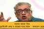 ফেব্রুয়ারিতেই বন্ধ হচ্ছে ঐতিহ্যবাহী গৌড়লিঙ্ক এক্সপ্রেস! - বালুরঘাট থেকে ছাড়বে না স্লিপার কোচ, অসন্তুষ্ট জেলাবাসী