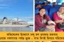 বহুজন সমাজের রাজা রাম ছিলেন আমিষভোজী, বনবাসে শিকারও করতেন! - দাবি শরদপন্থী এনসিপি নেতার