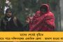রাজবংশী ভাষার ২১০টি স্কুলের উদ্বোধন মমতার – শিক্ষকরা পাবেন সরকারি স্কুলের মতো বেতন, পড়ুয়ারা সুযোগ সুবিধা