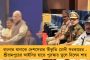 মধ্যবিত্তকে মাথার ছাদ দিচ্ছে মমতার ‘উৎসধারা’ - মাত্র ৩ লক্ষ টাকায় মিলছে ফ্ল্যাট