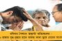 মোদী রাজ্যে আইসিইউ-তে ভর্তি ডেঙ্গি আক্রান্ত তরুণীকে তিনবার ধর্ষণ – অভিযুক্ত চিকিৎসক, ঝাড়ুদার