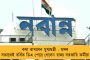 পাখির চোখ মহিলা ভোট - বিজেপির নারী বিরোধী আচরণের বিরুদ্ধে আওয়াজ তুলে ময়দানে তৃণমূলের প্রমিলা বাহিনী