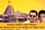 সরকারের ভাল কাজের প্রচার করতে সোশ্যাল মিডিয়ার গুরুত্ব অপরিসীম, লোকসভা নির্বাচনে পুরোপুরি ব্যবহার করতে হবে - বার্তা শশীর