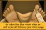 পর্দার ‘রাম’ দর্শন পেলেন না রামলালার – অযোধ্যায় গিয়েও হতাশ অরুণ গোভিল