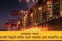 রাজস্থানে বিজেপির ২৫ মন্ত্রীর সকলেই কোটিপতি – রিপোর্ট এডিআর-এর